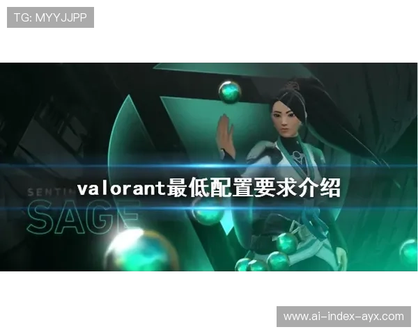 《Valorant》官方宣布新战术装备“幻影”正式上线动态战场再升级